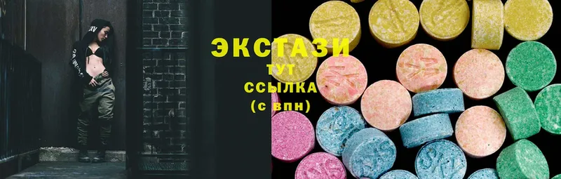 Ecstasy Cube  Кизляр 