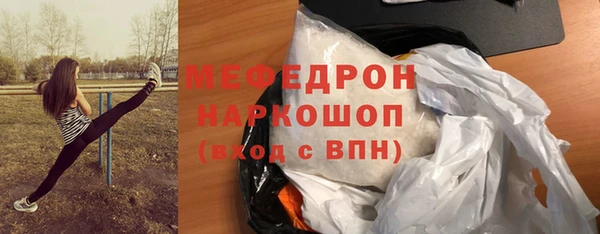 MDMA Premium VHQ Гусиноозёрск