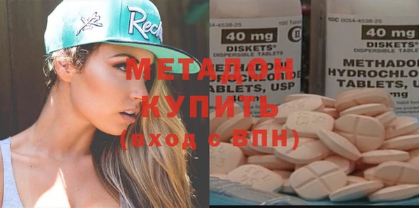 MDMA Premium VHQ Гусиноозёрск