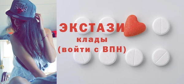 MDMA Premium VHQ Гусиноозёрск