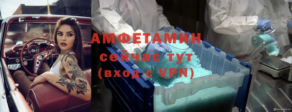 MDMA Premium VHQ Гусиноозёрск